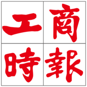 COVID-19 病毒 細菌 變異株 紫外線 uvc 消毒 殺菌